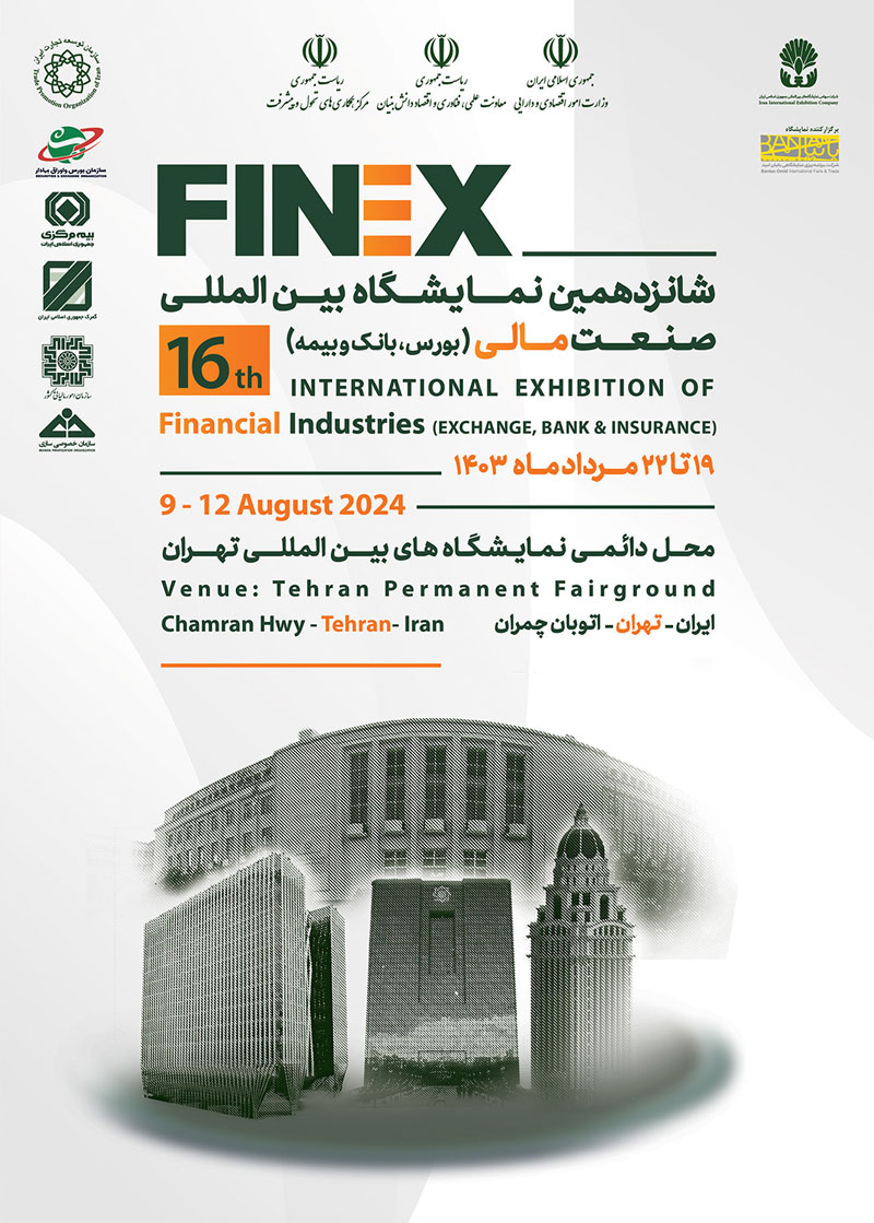 Iranfinex 2024 poster 02 - The 16th International Financial Industries (Exchange, Bank & Insurance) Exhibition 2024 in Iran/Tehran