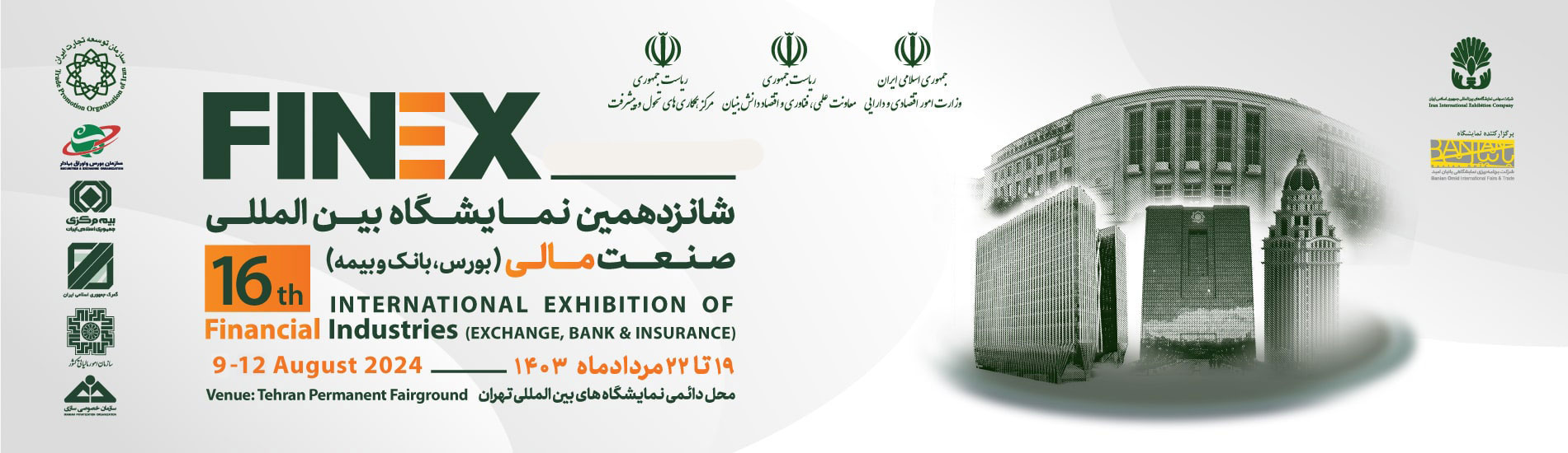 Iranfinex 2024 poster 04 - The 16th International Financial Industries (Exchange, Bank & Insurance) Exhibition 2024 in Iran/Tehran